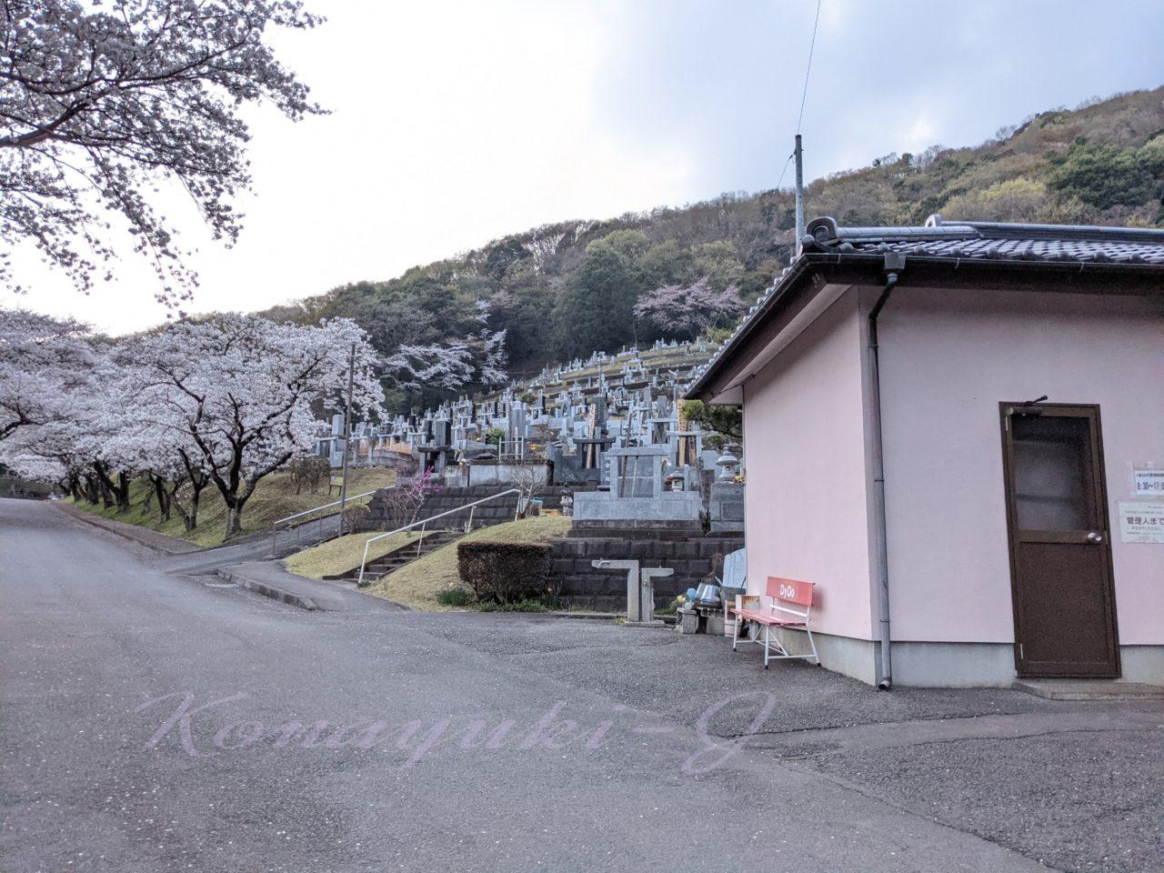 石岡市龍神山霊園