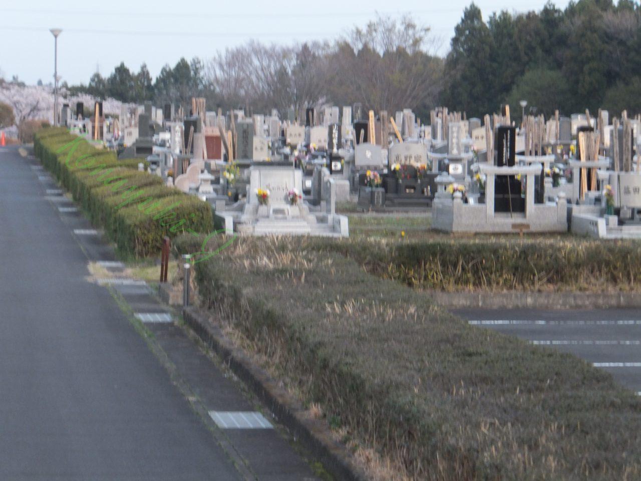 石岡市半ノ木霊園