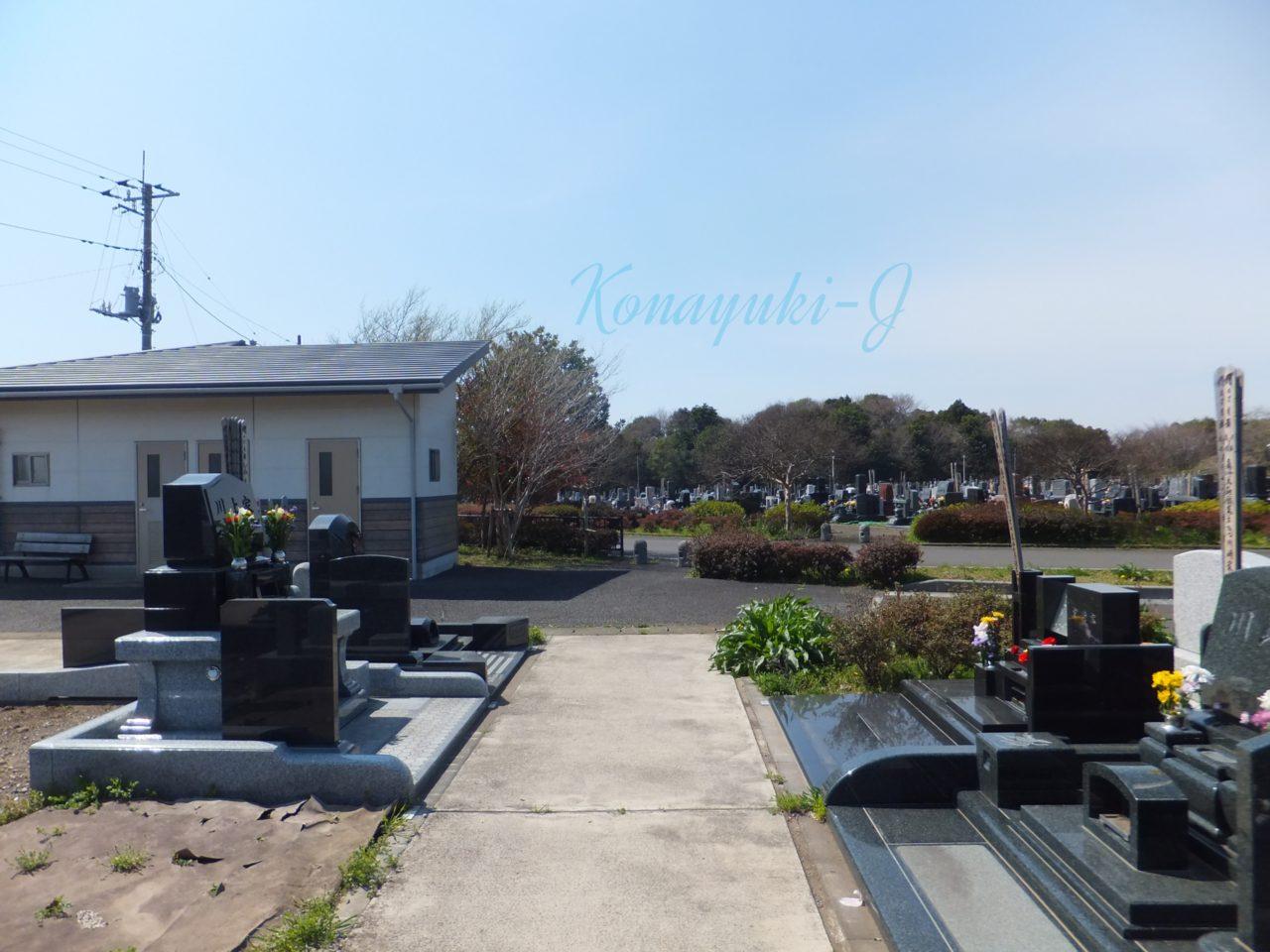 ひたちなか市営たかのす霊園