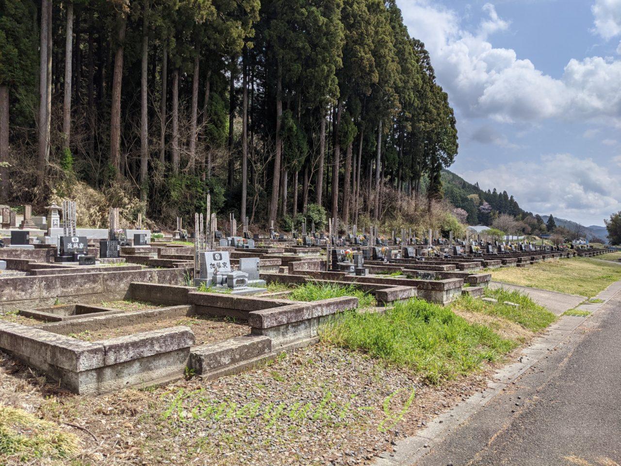 常陸太田市折橋霊園