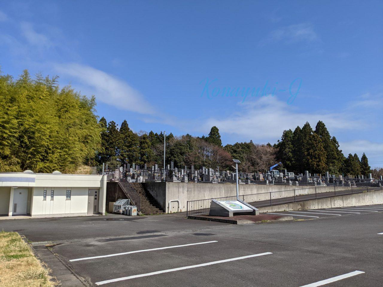 日立市入野霊園