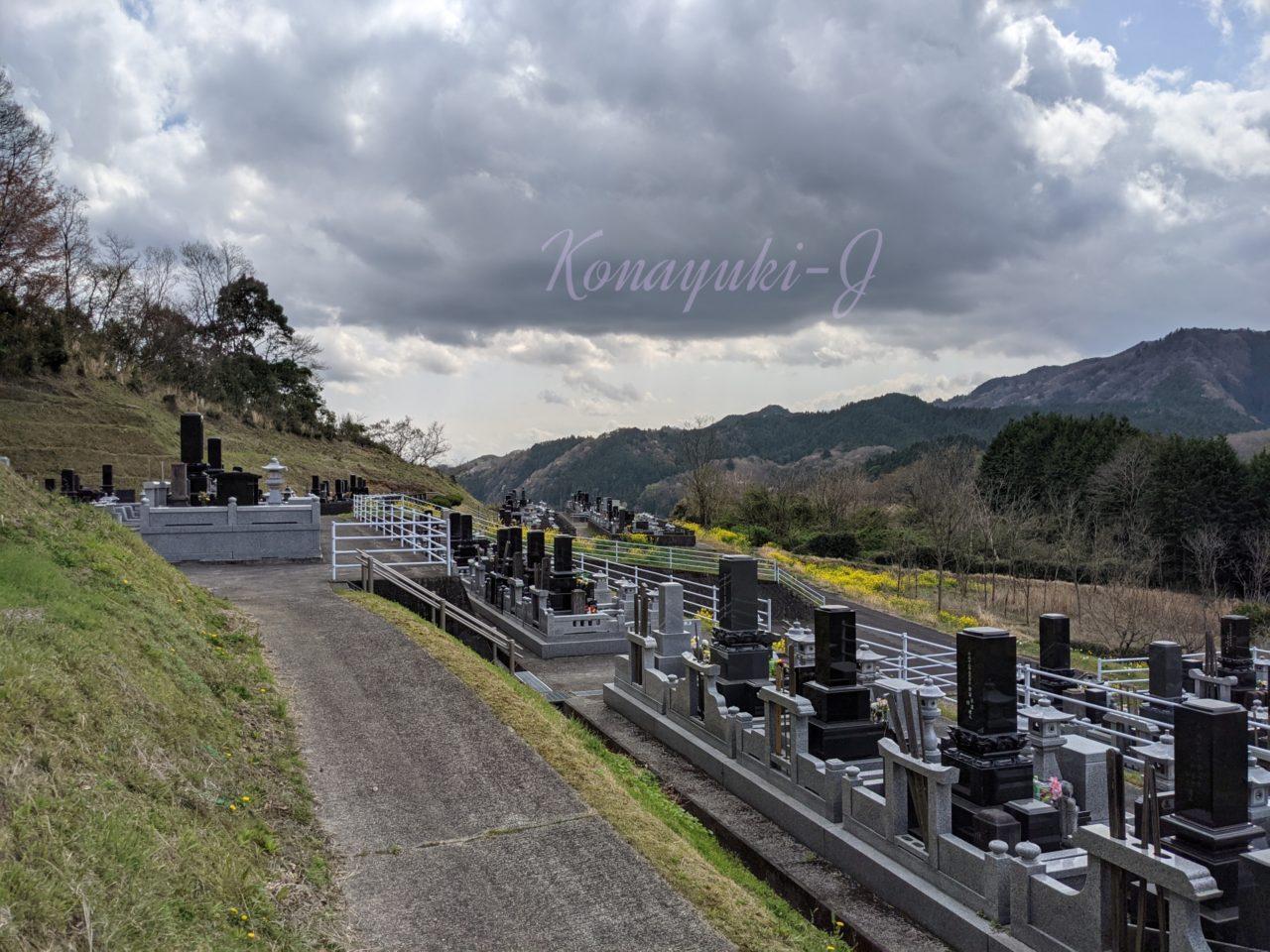 常陸太田市天下野第二霊園