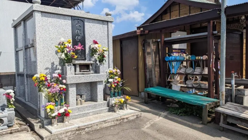 永代供養