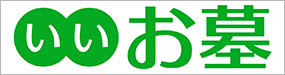 いいお墓　永代供養 konayuki-jodo.com 07