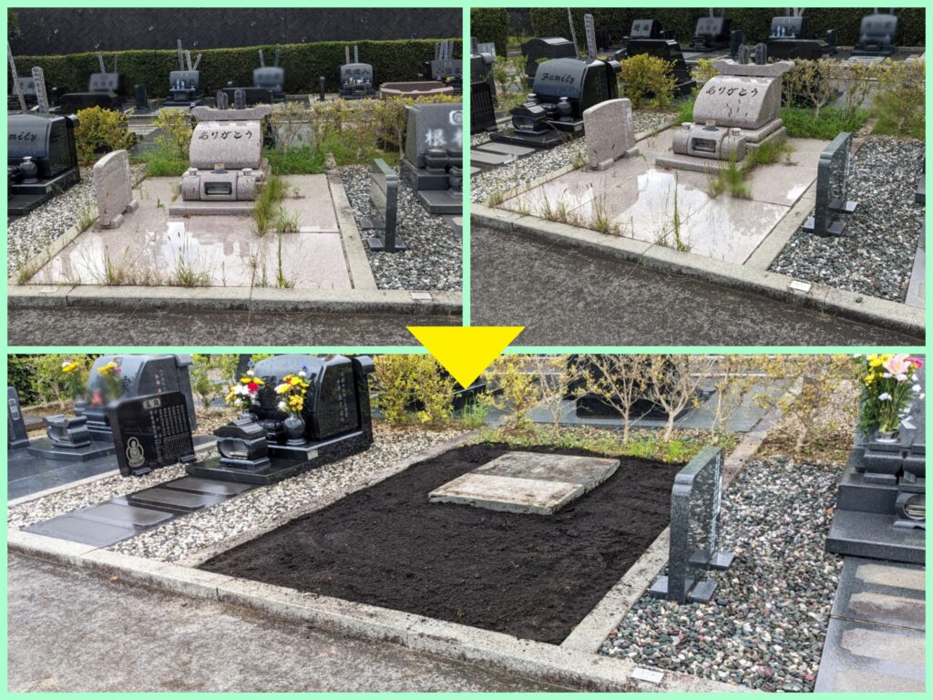県北エリア⑬：日立市営霊園の墓じまい - 茨城県の永代供養、粉骨